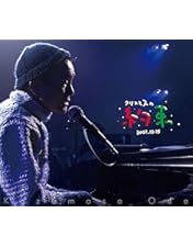 Amazon.co.jp: 小田和正コンサート“どーもどーも